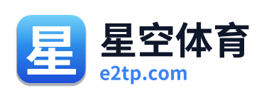 星空体育